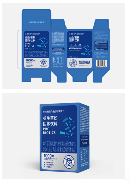 产品包装盒设计服务｜食品保健品包装设计｜品牌包装视觉设计