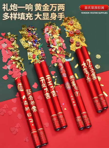 开工大吉仪式全套新房装修用品礼筒炮开业礼花气氛布置房子工地锤