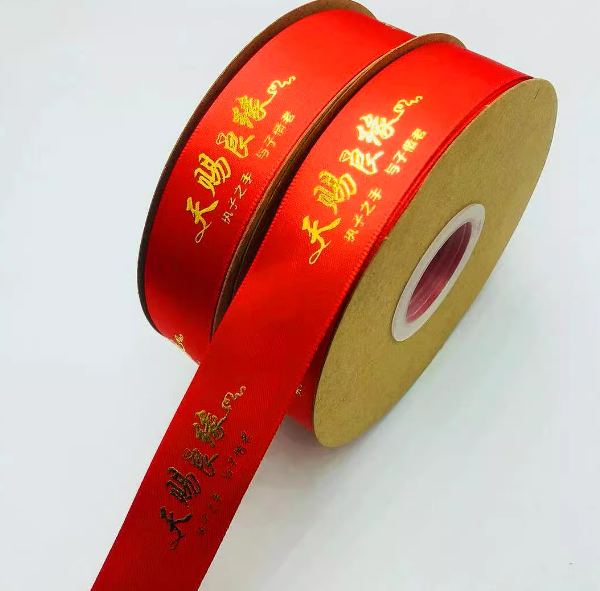 大红丝带结婚喜结良缘彩带婚房喜被子红绸带礼品盒装饰包装鲜花带